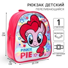 Baby backpack, 23 cm x 10 cm x 33 cm 