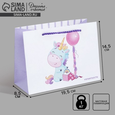 Gift package, packaging, "pleasantness", 19.5 x 14.5 x 8.5 cm-1