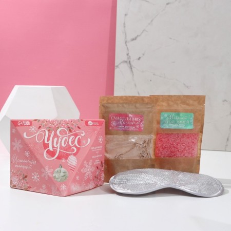 Gift set of cosmetics “Miracles!”, Bath salt, face clay, sleep mask, pure happiness