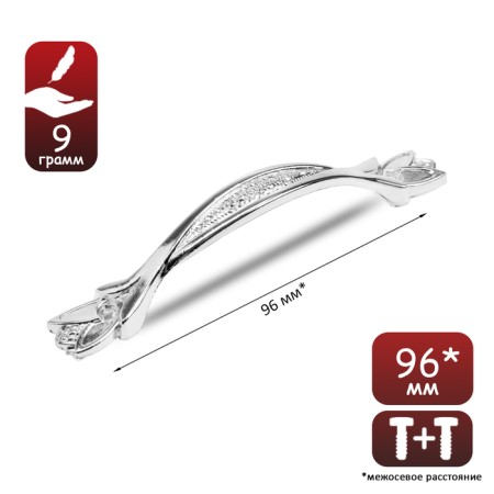 PC175 handle, m/o 96 mm, chromium color
