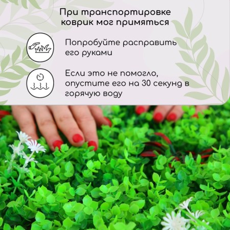 Decorative panel, 60 × 40 cm, flowers, mix, Greengo-10