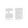 Story. Gogol N.V.