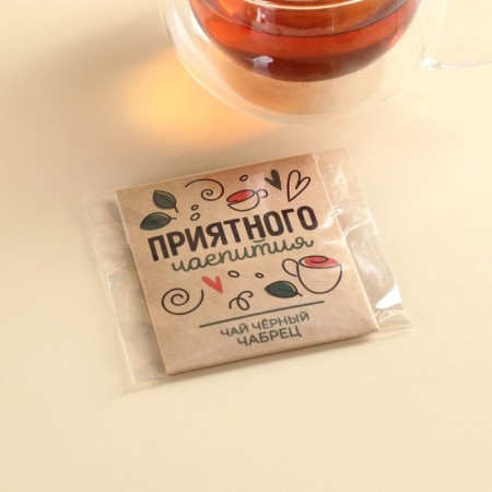 Tea bag in the Kraft Convert "pleasant tea party", taste: thyme, 1.8 g.-4