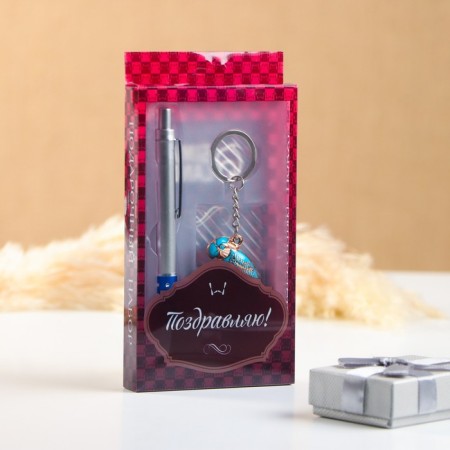 Gift set 2V1 (pen, keychain parrot) mix