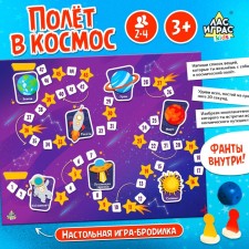 Игра-бродилка «Полёт в космос»