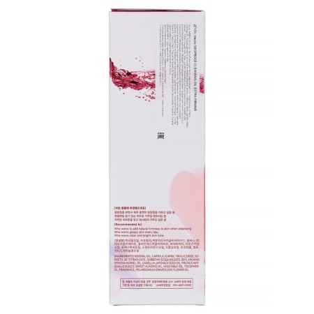 Face oil cleansing almond deoproce 200 ml-1