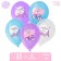 Latex ball "Be happy", 25pcs., 12 "