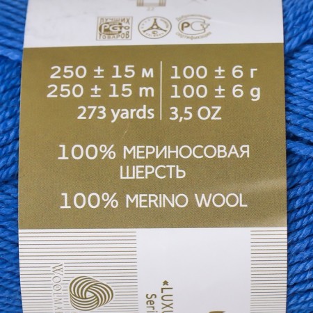 Yarn "Elegant" 100% merino wool 250m/100g (100-korol. Sini)-3