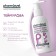 Thamurov ZD liquid antiperspirator from smell and sweat, 150 ml
