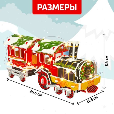 3D designer "New Year's Express", with LED garland, 45 parts-2