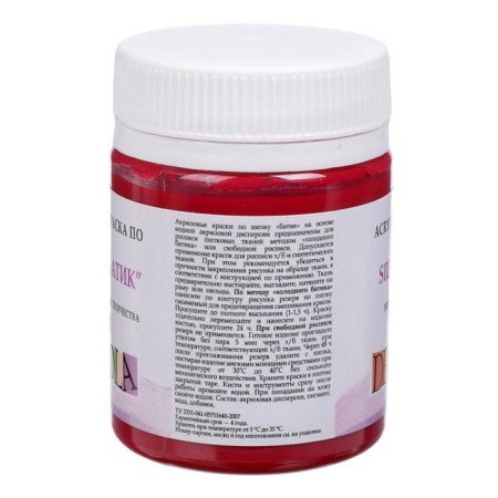 Silk paint "Batta", a bank 50 ml, ZHK Decola, pink 4428322 (water -based acrylic)-2