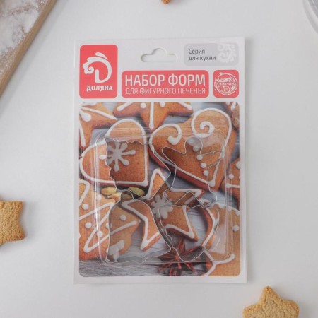 A set of forms for cutting the cookies of the share “Man, cupcake, bell, Christmas tree”, 4 pcs-3