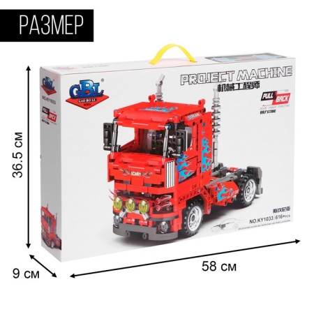 Designer Inertia "Truck", Collectible Model, 616 parts-4