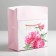 Package - gift, gift packaging, "Just for You", 23 x 18 x 11 cm