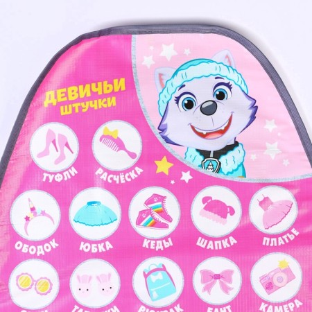An indestructive for a car chair, "girlish things", a puppy patrol,-3