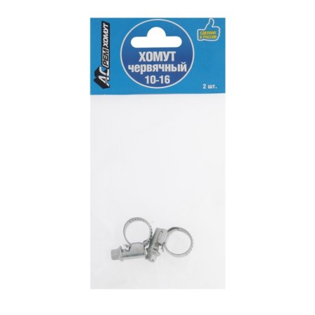 Chervyeric "AS Remkhomut", diameter 10-16 mm, galvanized, set 2 pcs.