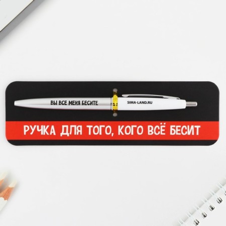 Handle joke Ball blue paste automatic 0.7 mm “for the one who infuriates everything” plastic-4