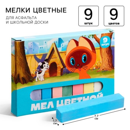 Core schools 9pcs "Kitten named Gav", rectangular