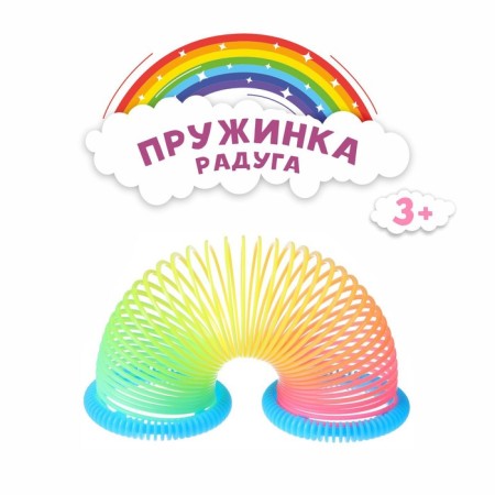 Rydug Spring "Color", Mix Colors-1