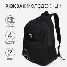 A backpack with a zipper, 3 outer pockets, black color