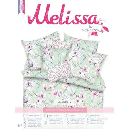 Bedding duo Magnolia, size 200x215 cm, 145x210 cm - 2 pcs, 70x70 cm - 2 pcs-2