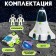 Game set "Cosmos Research", 2B1: Shattl, Luno Road