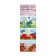Easter set "Children's Fun" 3 pcs.