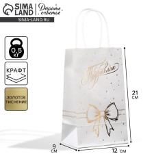 Gift Crafts, Packaging, 