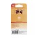 Car lamp Philips, T10.5, 12 V, 10 W, (SV8.5-41/11), set 2 pcs, 128666b2