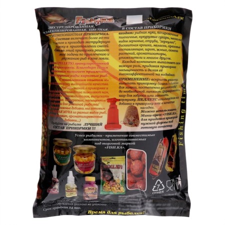 Bait Fish.ka Carp Caras Vanil, granules 4 mm, 800 g-1