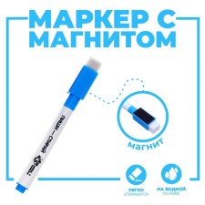 Water -based marker with magnet and sponge, blue