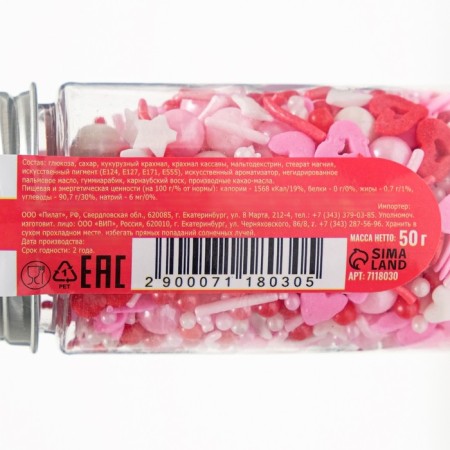 Confectionery Sprinking “Give me joy”, 50 g-2