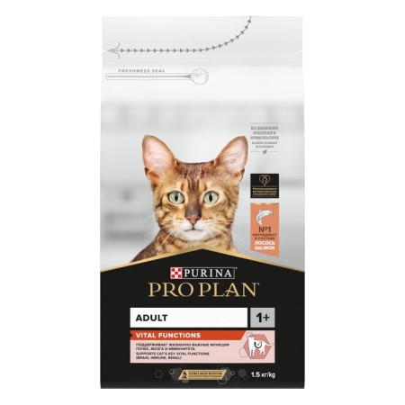 Dry food Pro Plan for cats, salmon/rice, 1.5 kg-2