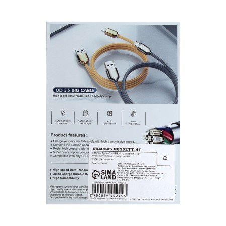 Type -C cable - USB, 6 A, TPE braid, frost -resistant, 1 meter, gray-5