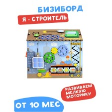 Biziborn 
