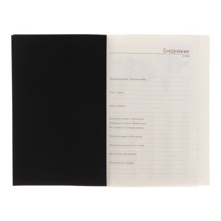 Deliciper of Leduced A5, 136 SENETE sheets, covering artificial leather, magnetic strap, replaced block, gray-8