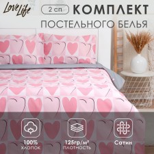 Lovelife 2PP 