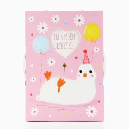 Folding box "Your best gift", 21 x 15 x 7-5