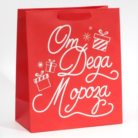 Laminated vertical "New Year's gift", Ml 23 x 27 x 11.5 cm, New Year-1