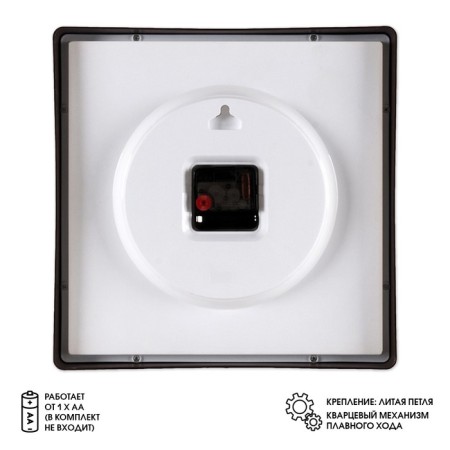 Watching, interior, silent, 30 x 30 cm, black-1