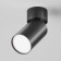 Ceiling light Technical C050CL-U-1B, 1xGU10, 10W, 5.2x5.2x12.8 cm, black color is black