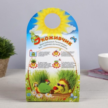 Growing gift Eco -Zhizhivchik "Hedgehog" Mix-7
