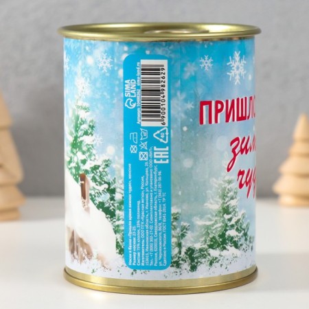Socks in the bank "The time has come for winter miracles" (inside the socks are female, white color)-3