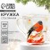 Snegier mug 300 ml