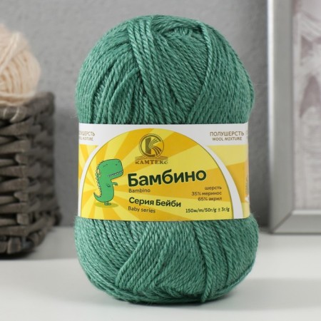 Bambino yarn 35% Merinos wool, 65% acrylic 150m/50g (020 eucalyptus)
