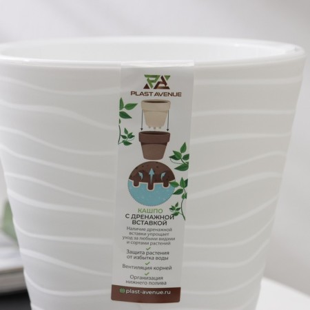 Kashpo for flowers with an insert "Valencia", 2 l, white color-5