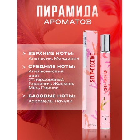 Perfume Water Women's Self-Deceive, 35 ml-1