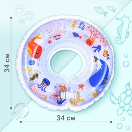 Circle of children's neck, for bathing, "sea animals", with rattles, two -chamber-2