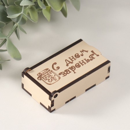 Casket "Happy Jam Day" 7x4x2 cm
