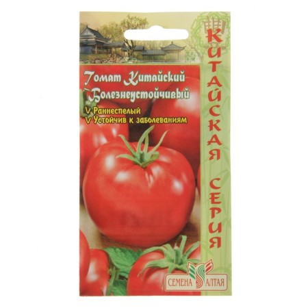 Seeds Tomat "Chinese Colorful Station", Early Nednie, CPP, 0.1 g-2
